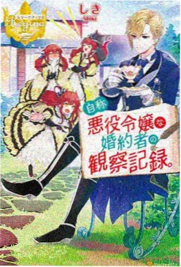 墨色千山 番剧封面