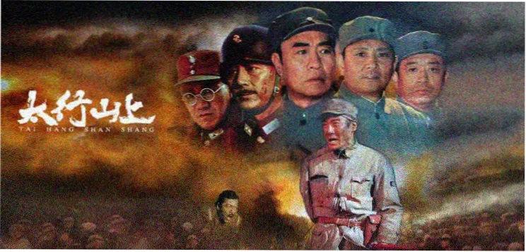 近期热播的电视剧主推海报 长夜将明