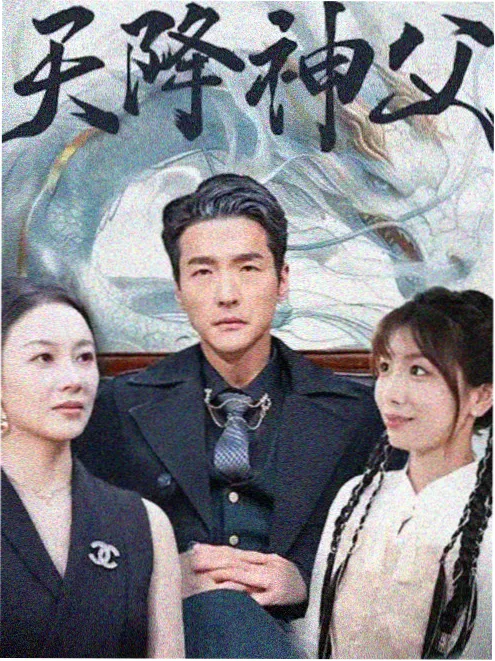 巷口的春天 剧集封面