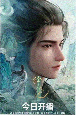 海边信箱 番剧封面